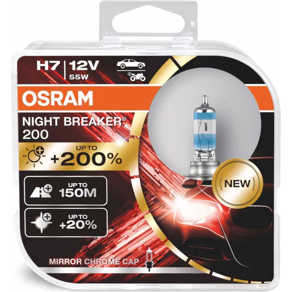 Автомобильные лампы H7 Автолампа Osram H7 64210NB200-HCB