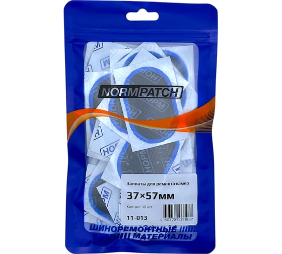 Изображение товара Заплаты для камер NORM ЛО3 37х57мм, овал, 30 шт. 11-013