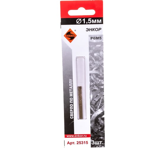 Изображение товара Сверло по металлу (1.5 мм; 3 шт; блистер) Р6М5 Энкор 25315