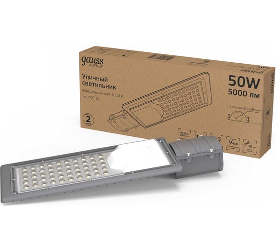 Изображение товара Уличный консольный светодиодный светильник Gauss IP65 50W 5000lm 4000K КСС "Ш" 629534250