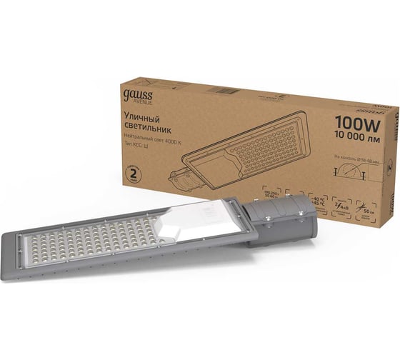 Изображение товара Уличный консольный светодиодный светильник Gauss IP65 100W 10000lm 4000K КСС "Ш" 629534200
