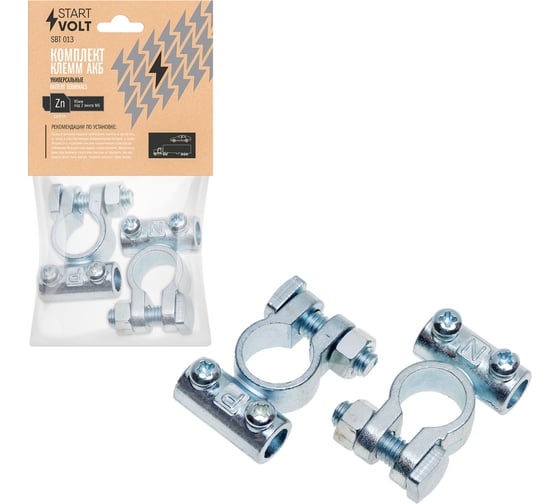 Изображение товара Клеммы АКБ в комплекте StartVOLT цинк 95мм под 2 винта М6 SBT 013