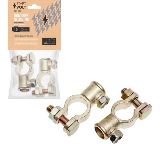 Изображение товара Клеммы АКБ в комплекте StartVOLT сплав цинка 123мм под болт М8 SBT 012