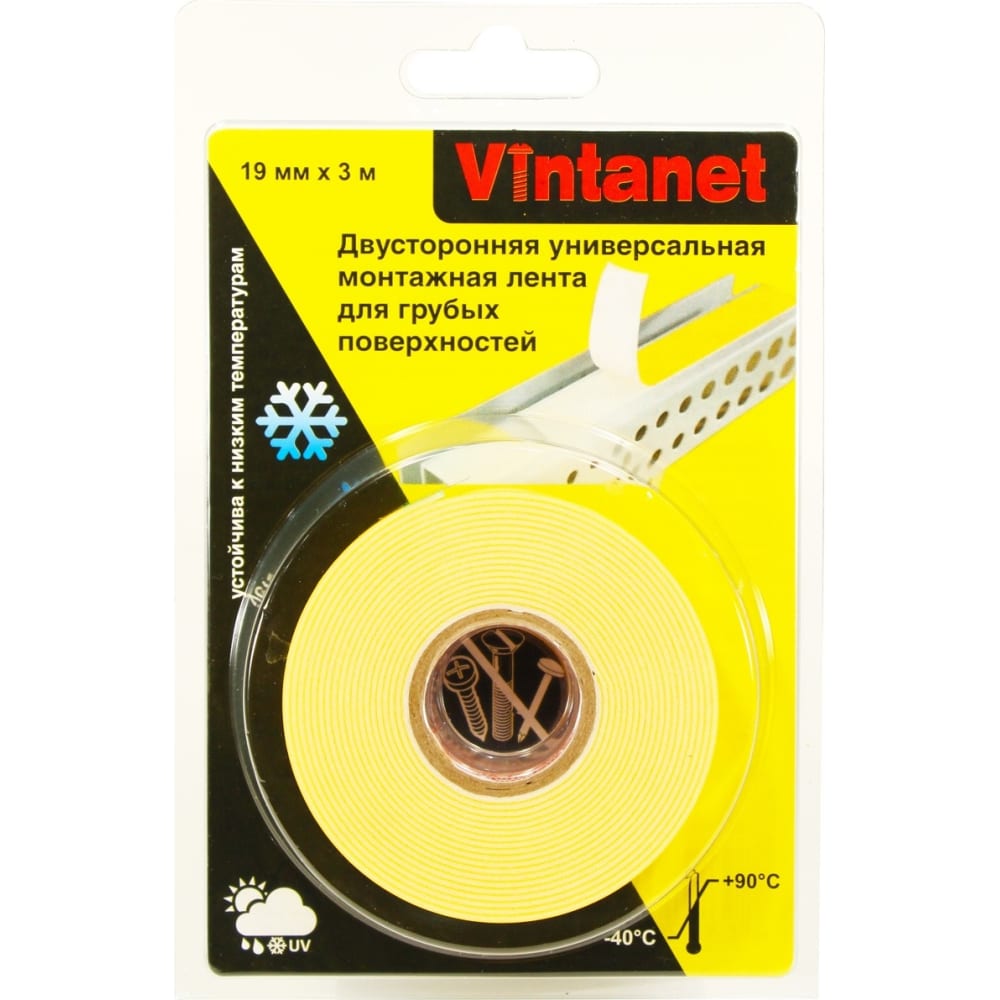Двусторонняя универсальная монтажная лента для грубых поверхностей VINTANET контурная маскирующая лента vintanet
