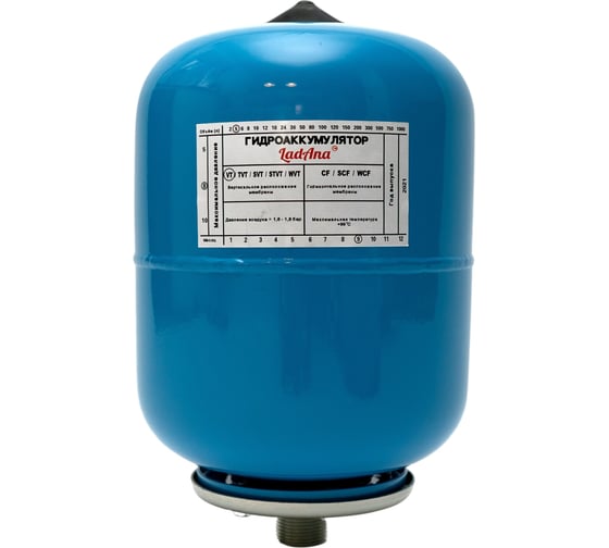 Изображение товара Расширительный бак LadAna 5 л вертикальный, голубой 110101033/Р