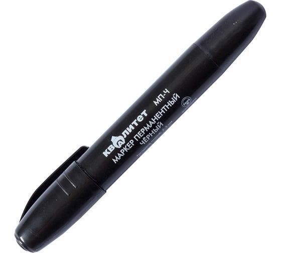 Изображение товара Перманентный маркер Квалитет черный, толщина линии 2-3 мм, круглый наконечник МП-Ч 6674866