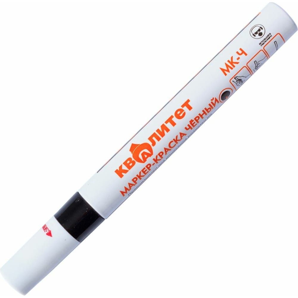 Маркер-краска Квалитет 1 шт белый маркер ручка краска масло автомобиль шина маркер перо водонепроницаемая краска маркер граффити ручка