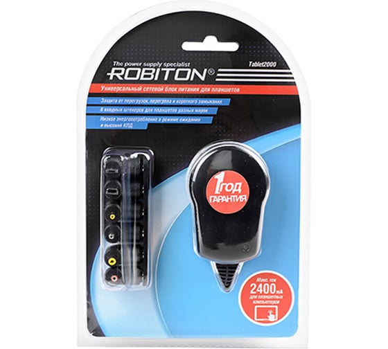 Изображение товара Адаптер/блок питания Robiton Tablet2000 12343