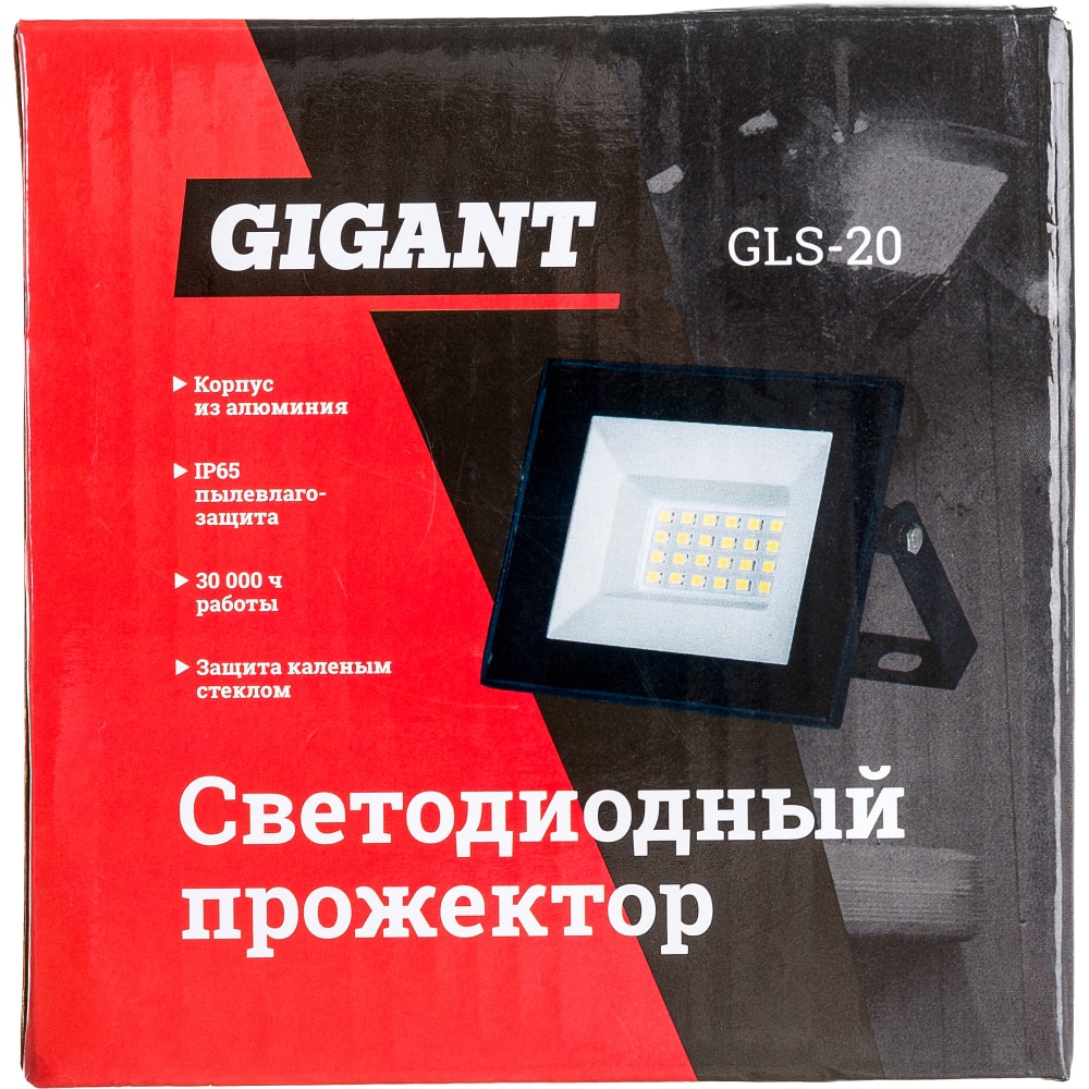 Прожектор gigant. Gigant прожектор 50w 6400к 220v GLS-50. Светодиодный прожектор Gigant 150w 6400к 220v GLS-150. Gigant 50w 6400к 220v GLS-50 принципиальная схема. Гигант прожектор меню.
