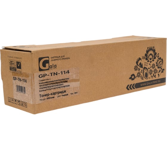 Изображение товара Картридж для принтеров GalaPrint Konica-Minolta 11000 копий GP_TN-114