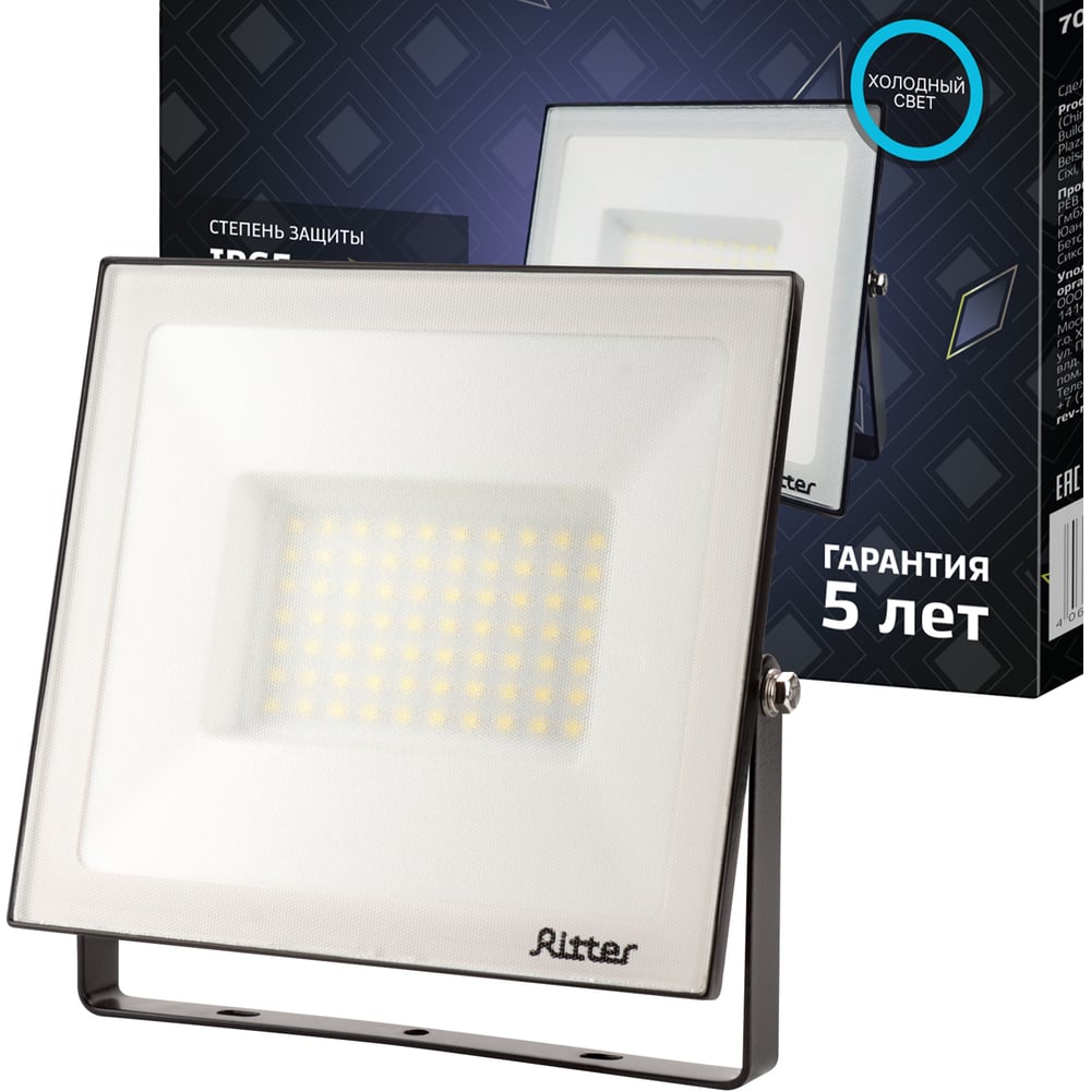 Изображение товара Светодиодный прожектор RITTER PROFI 70 Вт IP65 холодный белый 6500K 7000Лм