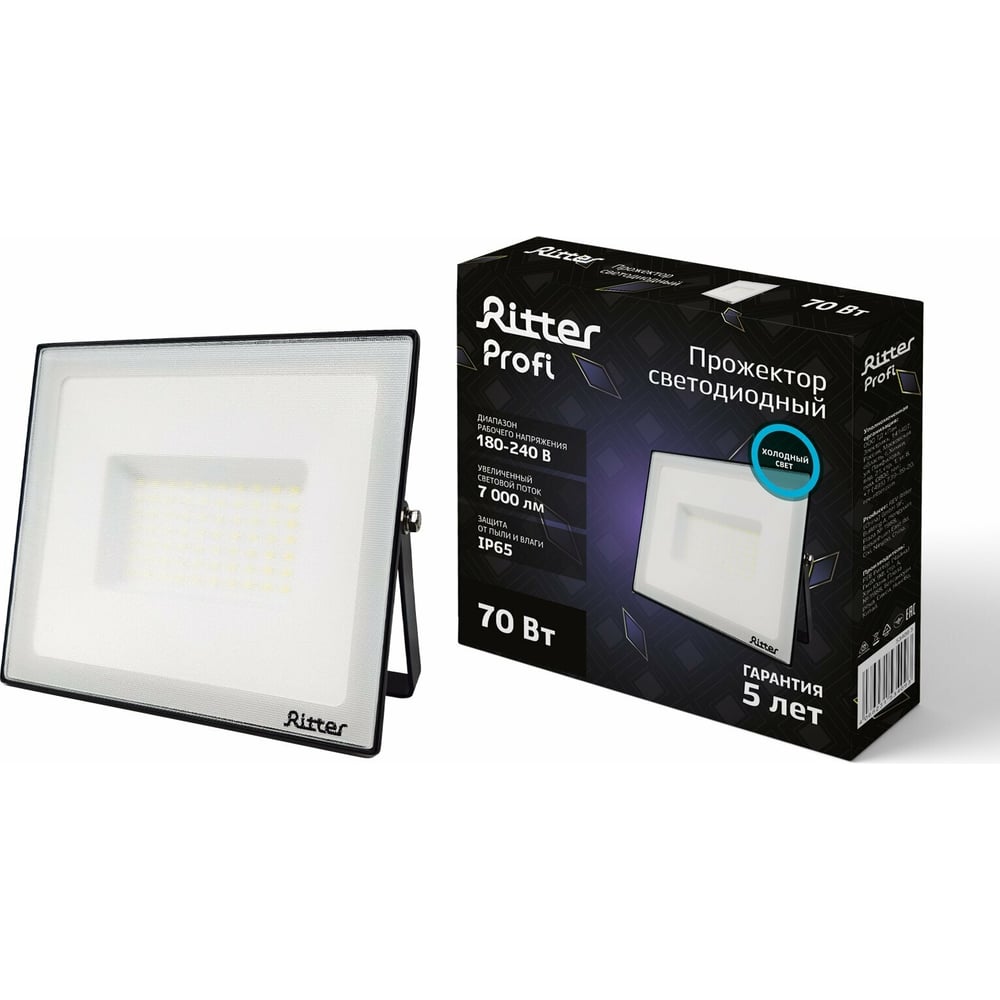 Светодиодный прожектор RITTER PROFI 53409 3