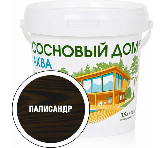 Изображение товара Акриловый декоративный антисептик для дерева ЗАО Декарт «Сосновый Дом» АКВА (Палисандр; 0.9 л) 28849