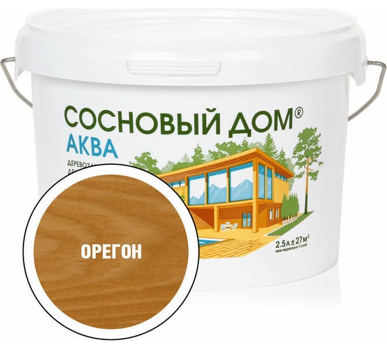 Изображение товара Акриловый декоративный антисептик для дерева ЗАО Декарт «Сосновый Дом» АКВА (Орегон; 2.5 л) 28847