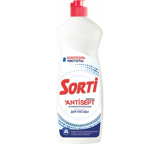 Изображение товара Средство для мытья посуды SORTI Контроль чистоты антибактериальное, 900 г 606837
