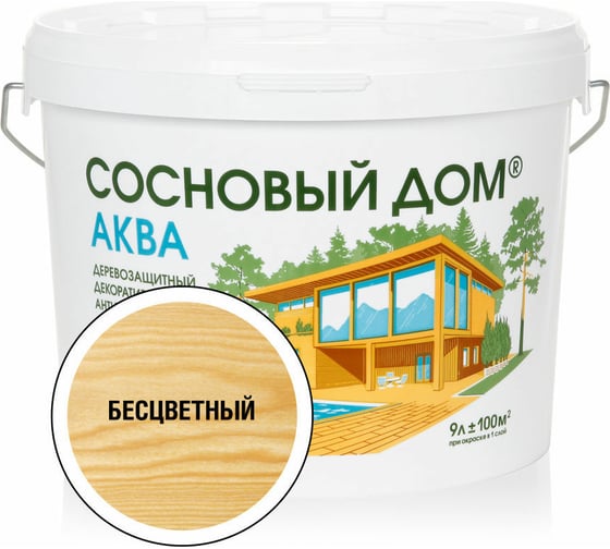 Изображение товара Акриловый декоративный антисептик для дерева ЗАО Декарт «Сосновый Дом» АКВА (бесцветный; 9 л) 28845