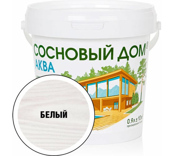 Изображение товара Акриловый декоративный антисептик для дерева ЗАО Декарт «Сосновый Дом» АКВА (белый; 0.9 л) 28840