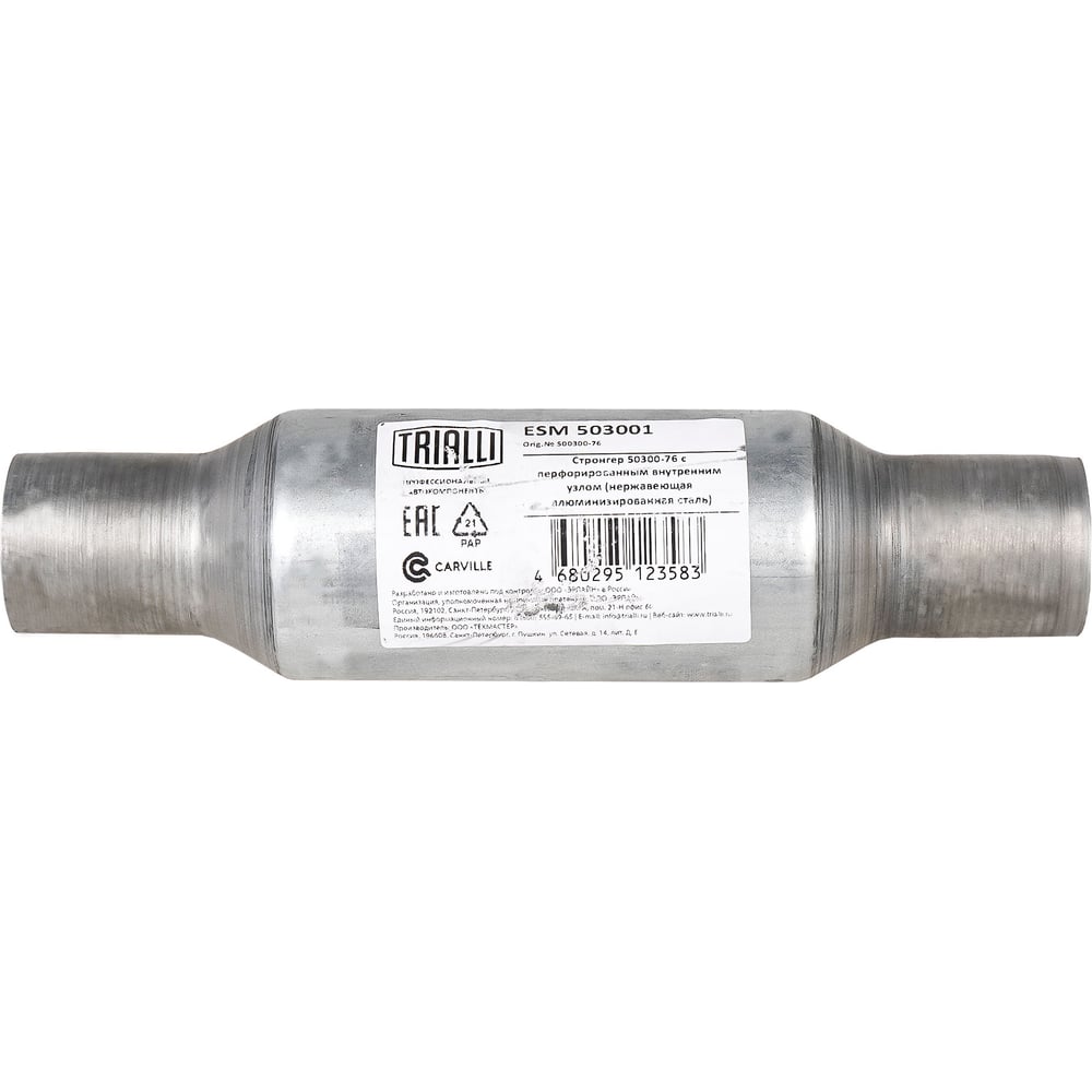 Изображение товара Стронгер 50300-76 с перфорированным внутренним узлом TRIALLI ESM 503001