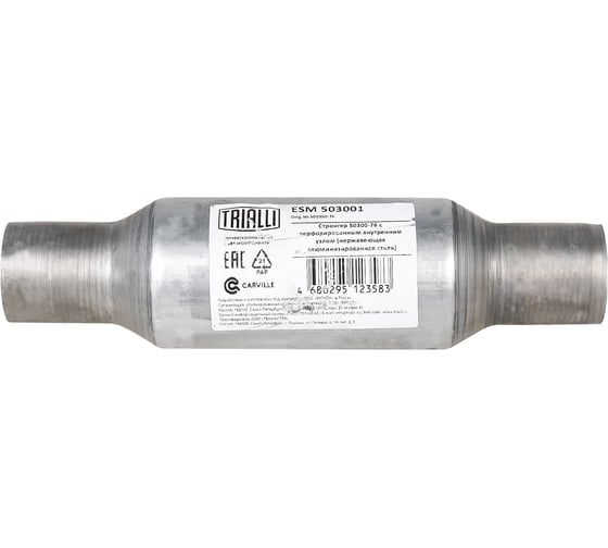 Изображение товара Стронгер 50300-76 с перфорированным внутренним узлом TRIALLI ESM 503001