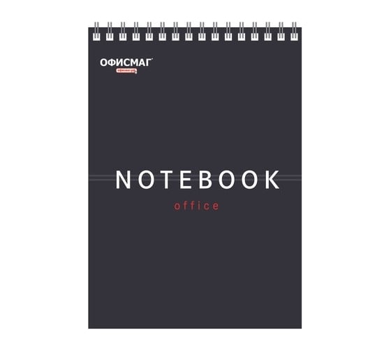 Изображение товара Блокнот ОФИСМАГ А5, 146x209 мм, 80 л, гребень, картон, жесткая подложка, клетка, темно-серый 129868