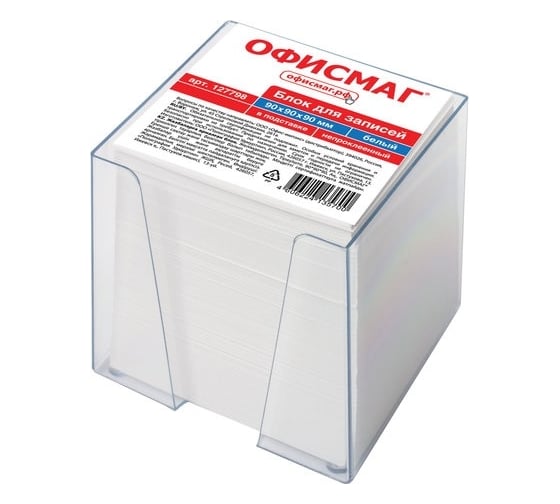 Изображение товара Блок для записей ОФИСМАГ в подставке, прозрачной, куб, 9x9х9 см, белый, белизна 95-98 127798