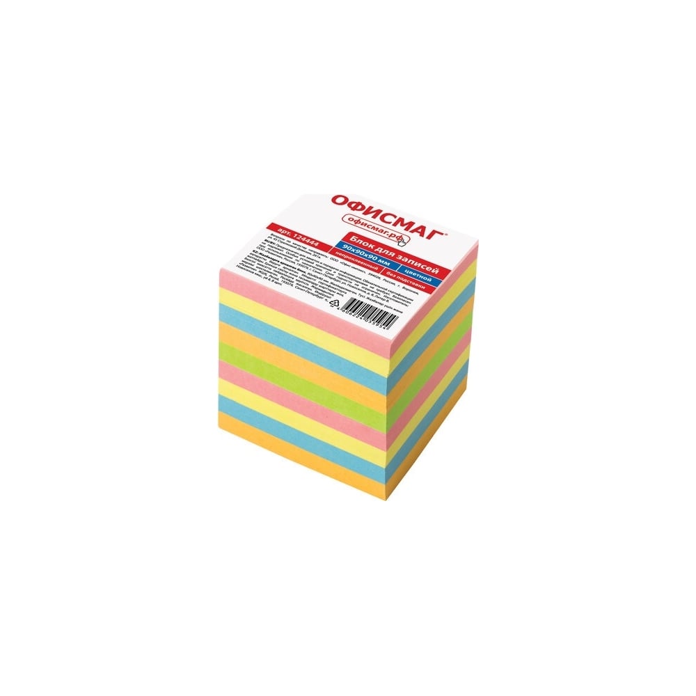 Непроклеенный блок для записей ОФИСМАГ блок бумаги для записей 9x9x9 см calligrata 80 г м² непроклеенный цветной пастель