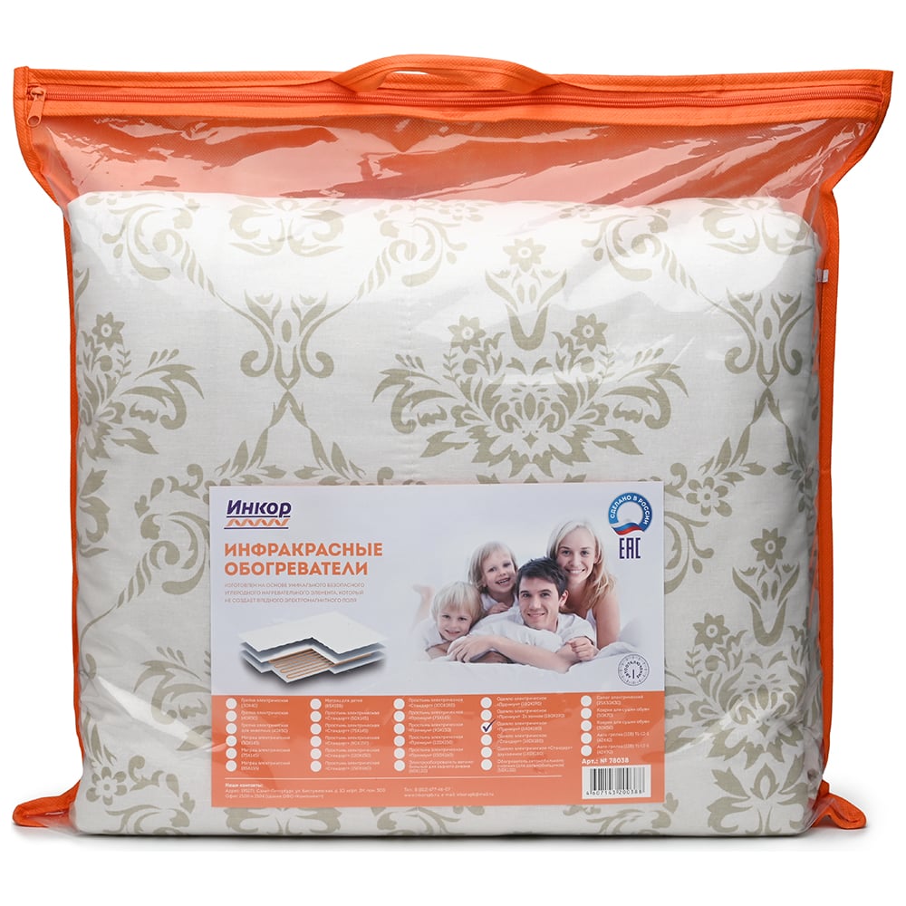 Электроодеяло Инкор 78038
