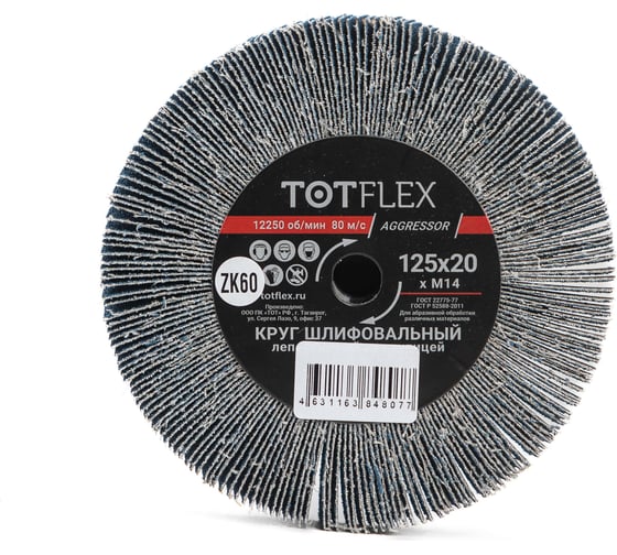 Изображение товара Круг лепестковый радиальный универсальный 125x20 мм, М14, Р60 Totflex 4631163848077