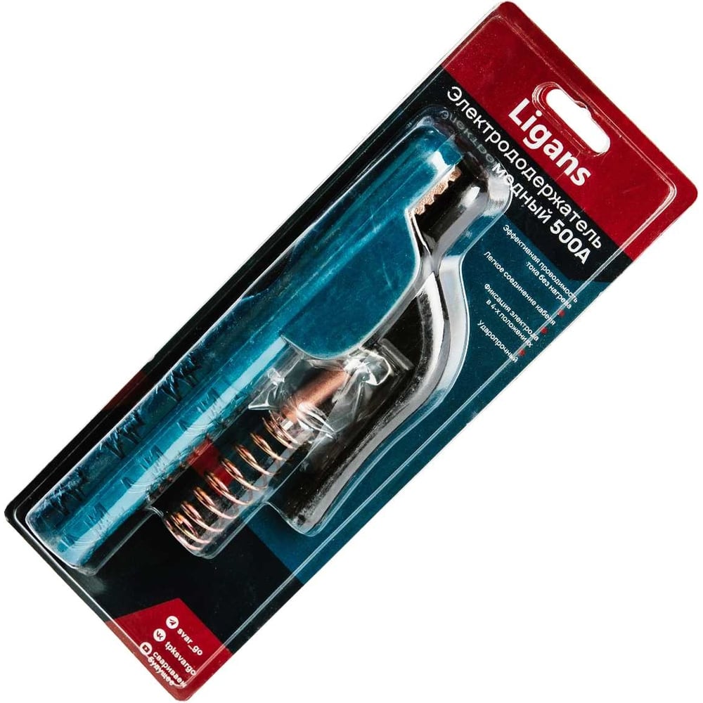 Изображение товара Электрододержатель 500А Ligans WC0064