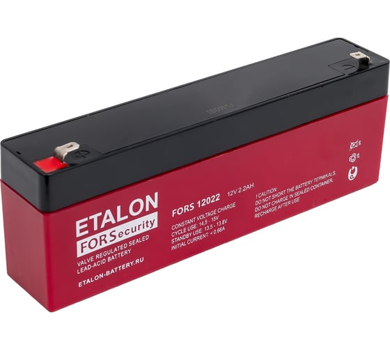 Изображение товара Аккумулятор премиум ETALON FORS 12022 (12 В, 2.2 Ач) Etalon Battery 00-00006430