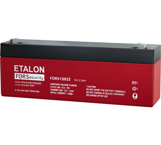 Изображение товара Аккумулятор премиум ETALON FORS 12022 (12 В, 2.2 Ач) Etalon Battery 00-00006430