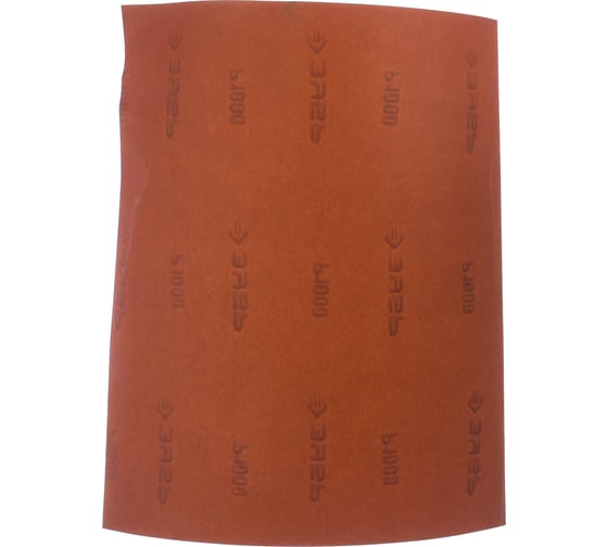 Изображение товара Шлифлист 5 шт. универсальный на бумажной основе (230х280 мм; P1000) Зубр 35520-1000