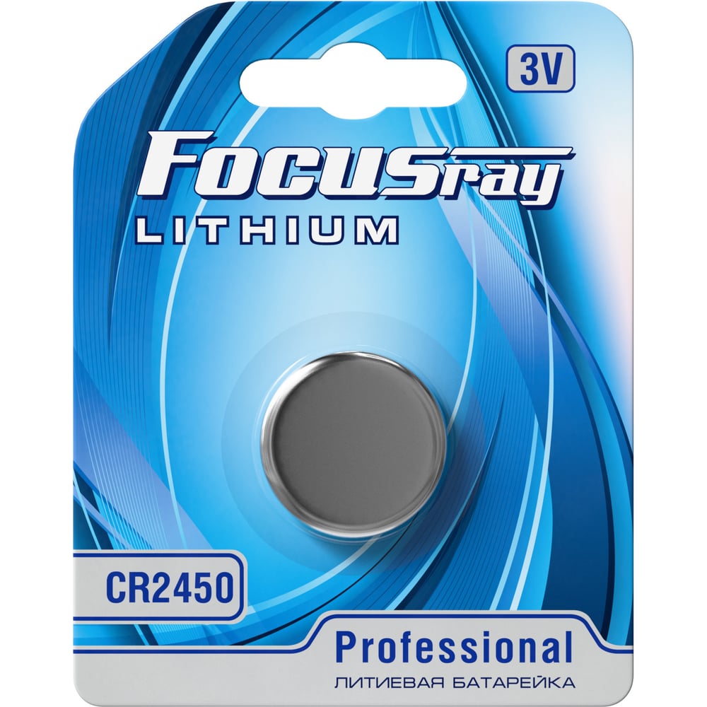 Изображение товара Батарейка Focusray CR2450 BL1 1 шт - надежное питание для гаджетов