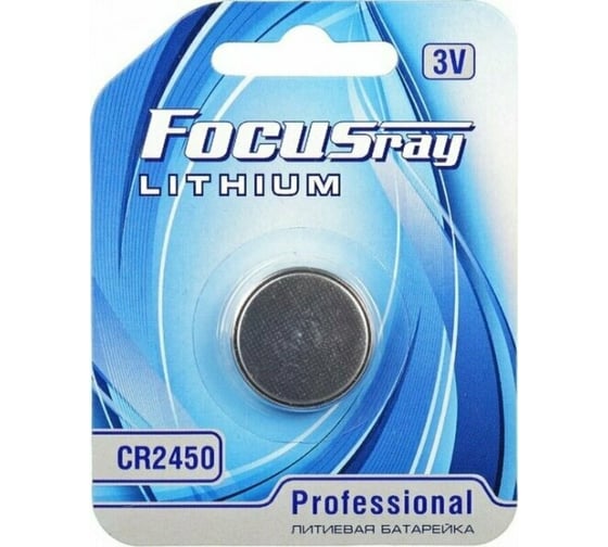 Изображение товара Батарейка Focusray CR2450 BL1 1шт 627116