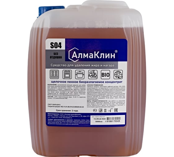 Изображение товара Щелочное моющее средство для мойки грилей и духовок ООО "БАЗОВАЯ ДЕЗИНФЕКЦИЯ" АлмаКлин S04, концентрат, 5 л, евро канистра S04-5Л