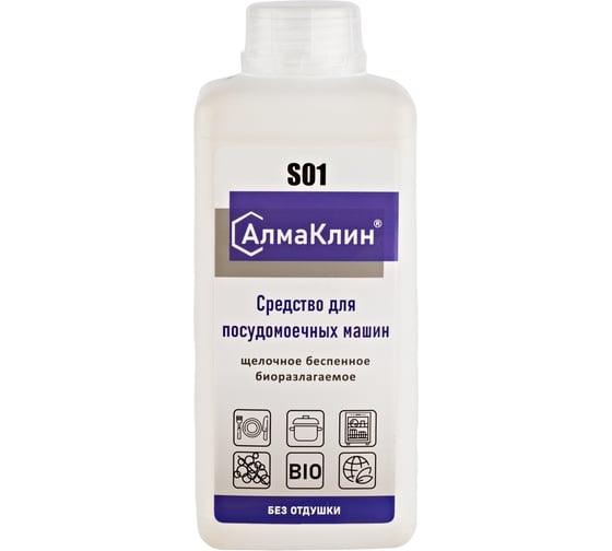 Изображение товара Щелочное моющее средство для посудомоечных машин ООО "БАЗОВАЯ ДЕЗИНФЕКЦИЯ" АлмаКлин S01, 1 л, крышка S01-1Л