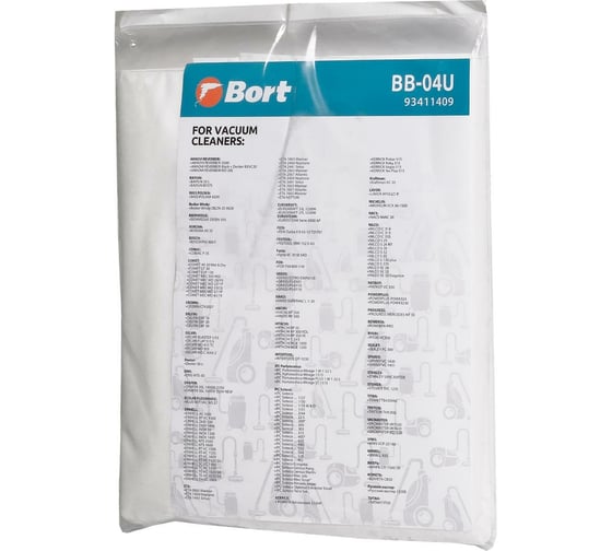 Изображение товара Комплект мешков - пылесборников BB-04U BORT 93411409