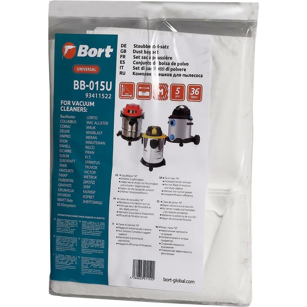 Комплект мешков-пылесборников BORT комплект пылесборников для lg komforter