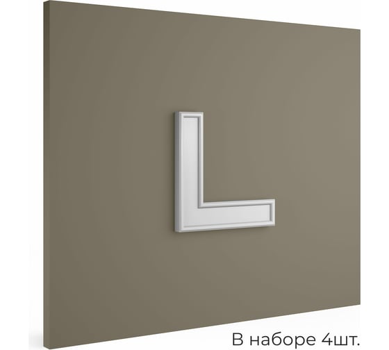 Изображение товара Декоративный орнамент Cosca Decor 3d для стен и потолков, арт.01. набор 4 шт. 00-00077282