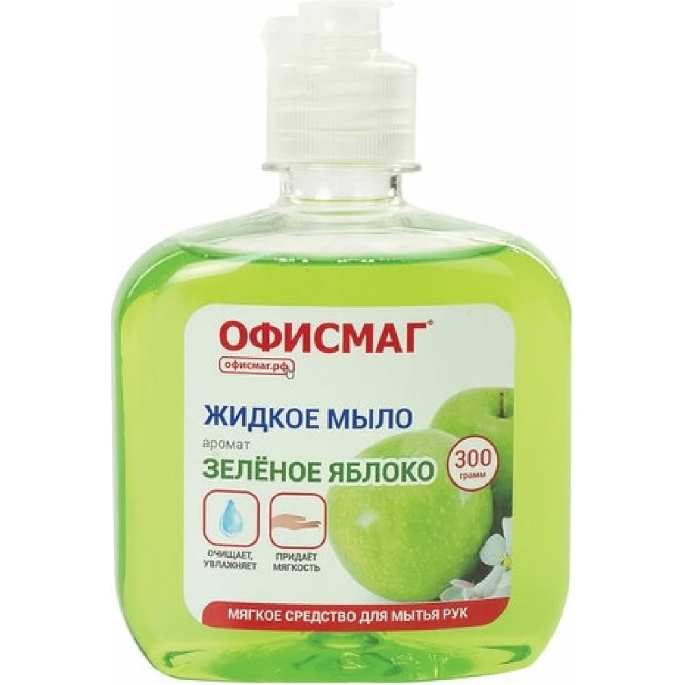 Жидкое мыло ОФИСМАГ, цвет зеленый 606778 - фото 1