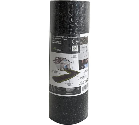 Изображение товара Тротуарная противоскользящая дорожка Alegria outdoor 2500x600x5 мм 25.6.5AO.Bc