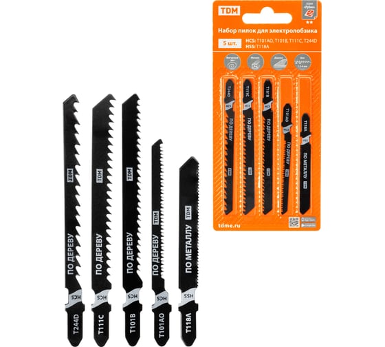 Изображение товара Набор пилок для лобзика по дереву: T101AO,T101B,T111C,244D, по металлу T118A, упаковка 5 штук, TDM ELECTRIC серия "Рубин" SQ1089-0212