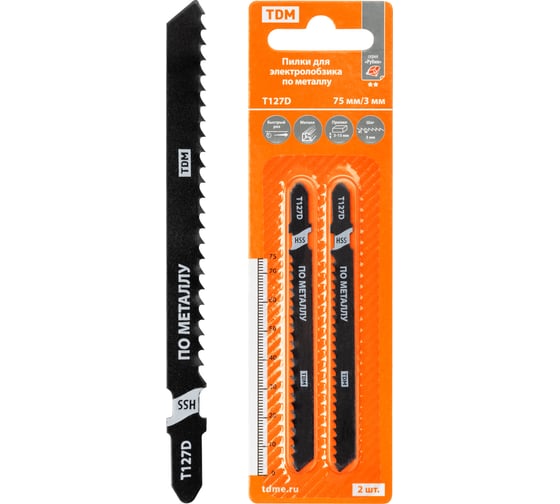 Изображение товара Пилки для лобзика по металлу TDM ELECTRIC HSS, 75х3 мм, быстрый рез, T127D, упаковка 2 штуки, серия "Рубин", арт. SQ1089-0211