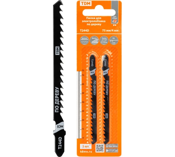 Изображение товара Пилки для лобзика по дереву, HCS, 75х4 мм, криволинейный рез, T244D, упаковка 2 штуки, TDM ELECTRIC серия "Рубин" SQ1089-0207