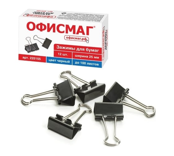 Изображение товара Зажимы для бумаг ОФИСМАГ комплект 12 шт, 25 мм, на 100 листов, черные, картонная коробка 225155