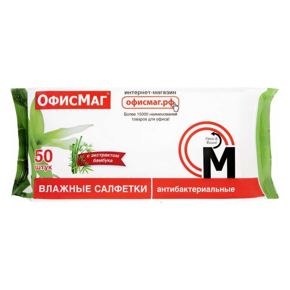 Влажные салфетки ОФИСМАГ 125962