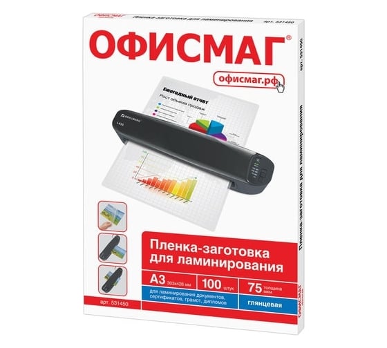 Изображение товара Пленки-заготовки для ламинирования ОФИСМАГ Большого Формата А3, комплект 100 шт, 75 мкм 531450