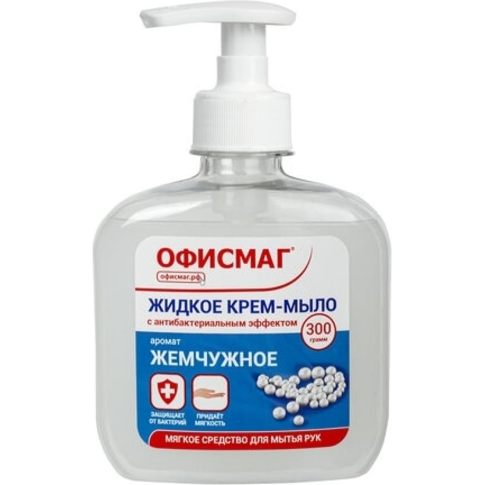 Жидкое мыло-крем ОФИСМАГ гипоаллергенное жидкое крем мыло ушастый нянь