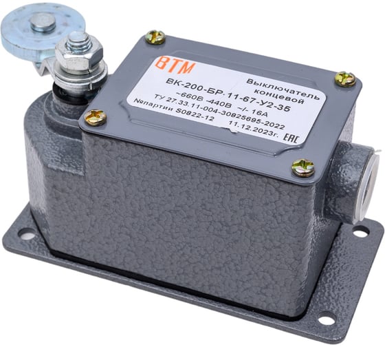 Изображение товара Выключатель концевой ВТМ ВК-200-БР-11-67У2-35 ВТМ00023531