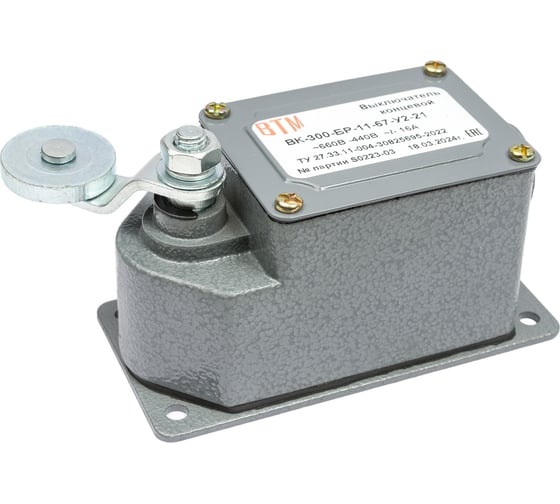 Изображение товара Выключатель концевой ВТМ ВК-300-БР-11-67У2-21 ВТМ00023543
